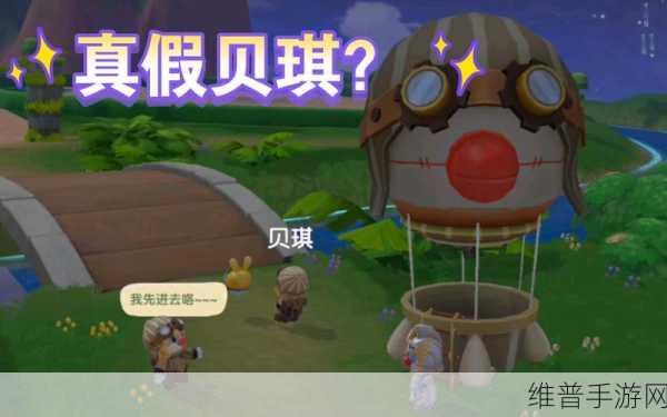 摩尔庄园手游小红猪坐骑与载具获取全攻略