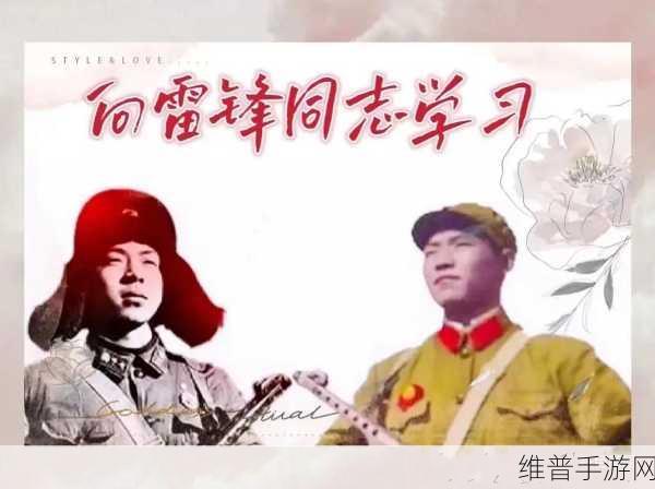 岳故意睡着让我挺进去视频佚名：岳故意假装睡觉，令我情不自禁深入一步的视频揭秘