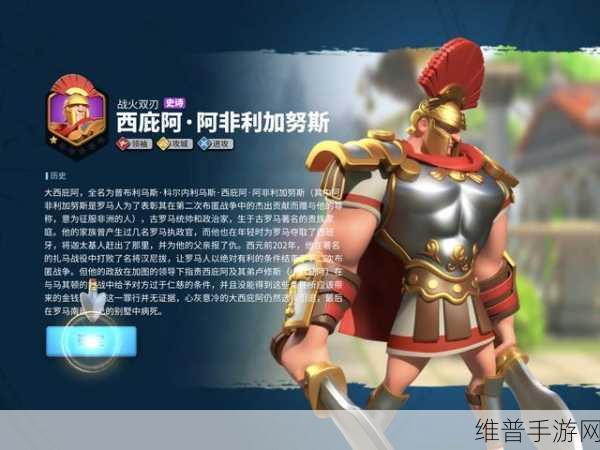 万国觉醒强力骑兵武将成吉思汗深度解析