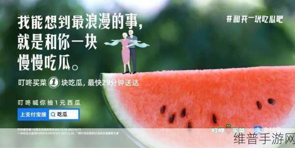 51吃瓜今日入口：今日入口：尽享51吃瓜盛宴，欢乐不断！
