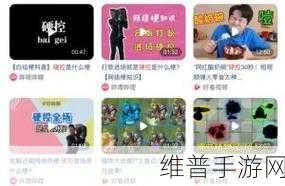 51吃瓜今日入口：今日入口：尽享51吃瓜盛宴，欢乐不断！