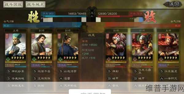 三国志战略版SP诸葛蜀弓阵容深度解析，SP诸葛亮庞统法正战法思路全揭秘