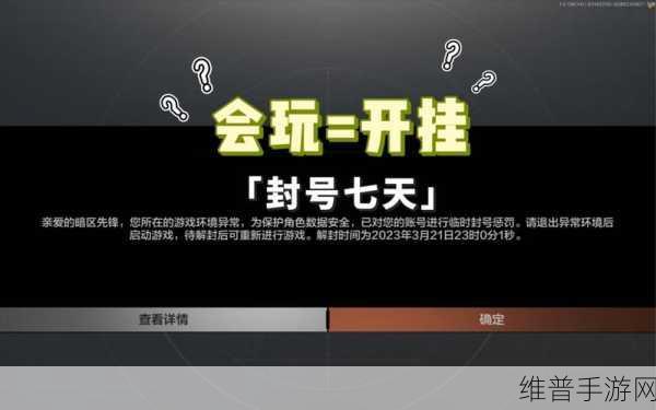 暗区突围利润丰厚攻略详解，解锁财富与胜利的双重密码