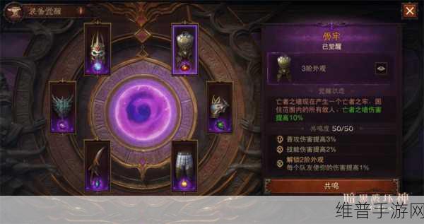 暗黑破坏神:不朽法师最强毕业套装搭配深度解析