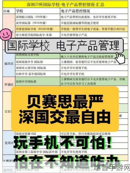 玖玖玖国严产品自偷自偷：拓展玖玖玖国严产品，自主研发引领行业新潮流