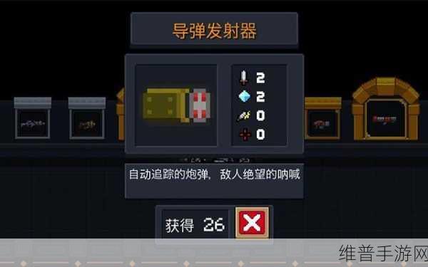元气骑士天堂之拳获得方法详解，全面攻略与秘籍