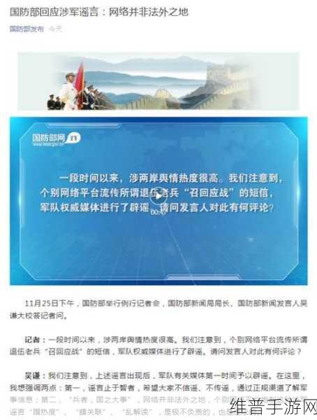 老兵召回计划：老兵召回计划：关爱退伍军人，共创美好未来