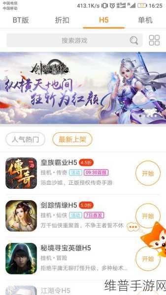 九妖9.1免费版安装：拓展九妖9.1免费版安装指南与全新功能介绍