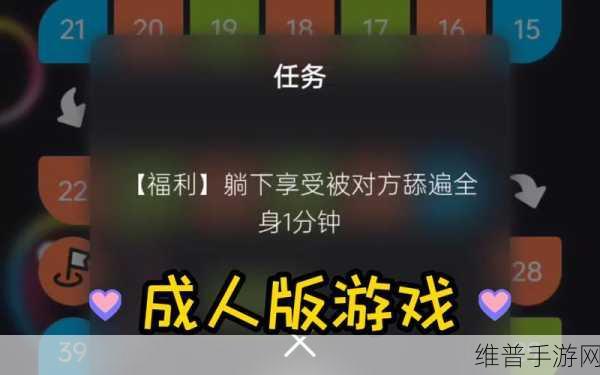 羞羞在线版免费阅读入口：畅享羞羞在线版免费阅读，开启全新体验之旅！
