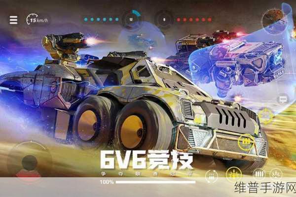 创世战车，避险装置使用与竞技对战排名提升全攻略