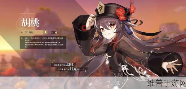 原神夜兰培养攻略，无胡桃雷神，她依然能闪耀