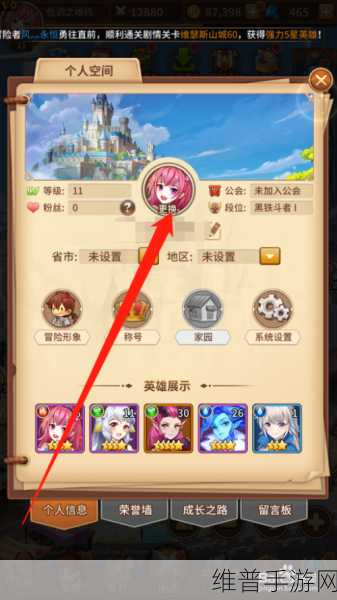 闪烁之光家园投资与建设全指南