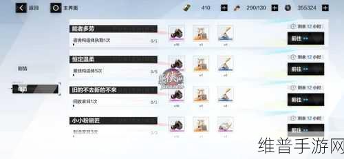 战双帕弥什角色好感度提升全攻略