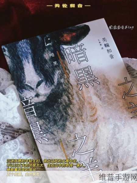 暗黑爆料扒哥黑料下载网站：揭秘暗黑爆料扒哥内幕资料下载平台，尽在这里！