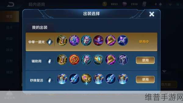 王者荣耀，中单姜子牙的致胜秘籍
