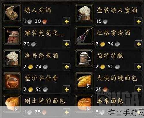 巫师三万能溶剂和矮人烈酒：巫师三：探索万能溶剂与矮人烈酒的神秘世界