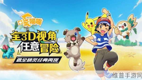 一次买断终身免费的手游：一次性买断终生畅玩，尽享无限乐趣的手游大作！