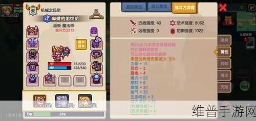 伊洛纳手游，宠物培养秘籍大公开