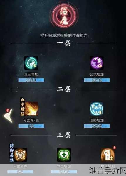 一念逍遥神力后期，解锁空间裂缝的终极攻略