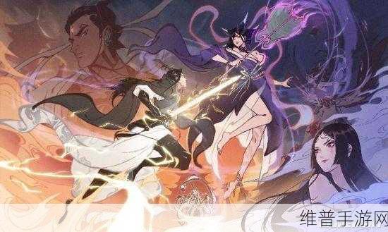 一念逍遥神力后期，解锁空间裂缝的终极攻略