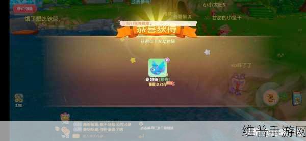 摩尔庄园沙丁鱼钓鱼攻略，新手必备技巧与深度揭秘