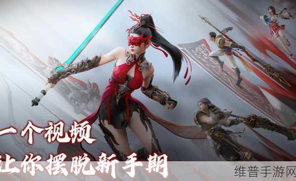 永劫无间手游女角色选择全攻略
