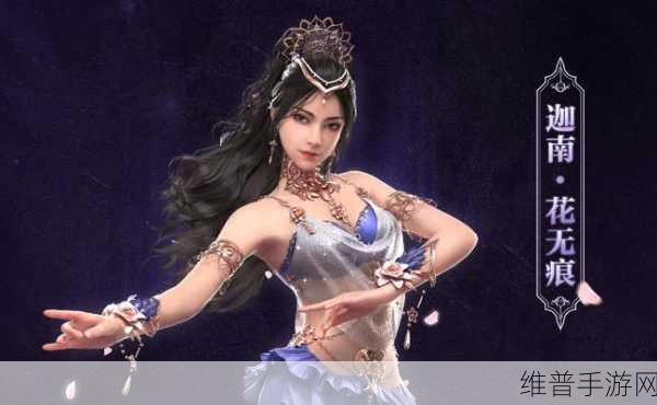 永劫无间手游女角色选择全攻略
