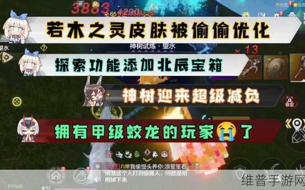 妄想山海神树枝条获取全攻略