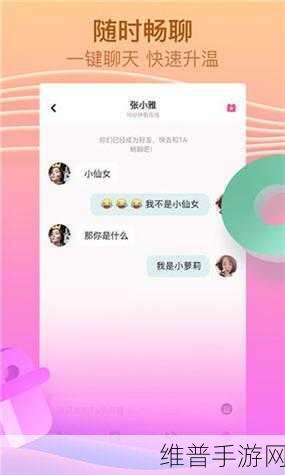 蜜芽最新区域2021在线观看：2021蜜芽最新区域全新观看指南，畅享精彩内容
