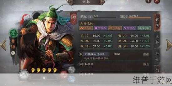 三国志战略版s4：三国志战略版S4：智勇双全的英雄争雄之路