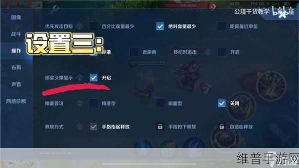 王者荣耀开心荣耀答题活动入口全揭秘