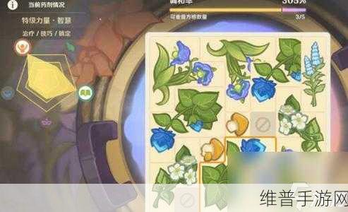 原神手游耐寒药剂获取全攻略
