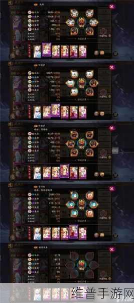 阴阳师手游攻略，鬼女红叶御魂搭配全解析