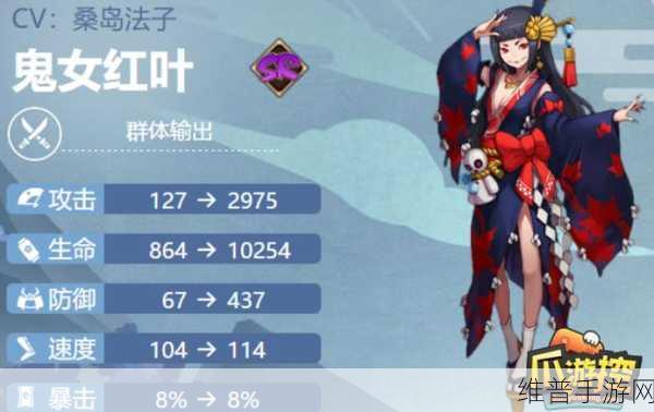 阴阳师手游攻略，鬼女红叶御魂搭配全解析