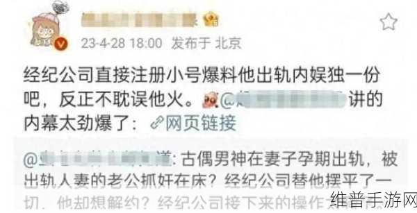 网曝黑料 - 欢迎光临：网络曝光黑料事件再升级，聚焦社会热点话题引发关注