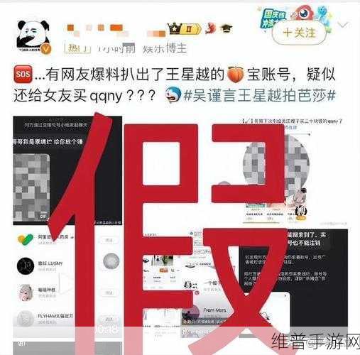 网曝黑料 - 欢迎光临：网络曝光黑料事件再升级，聚焦社会热点话题引发关注