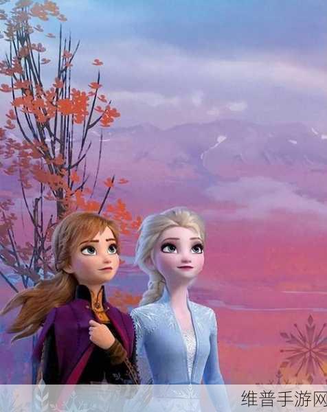 冰雪奇缘 switch：冰雪奇缘：艾莎与安娜的奇幻冒险之旅