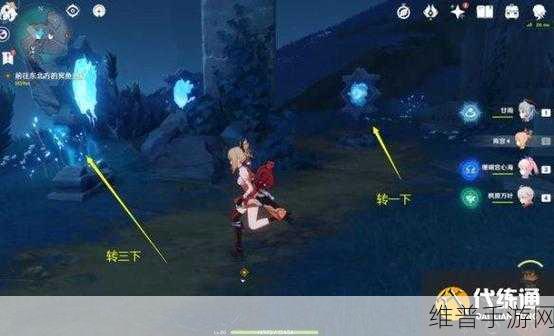 原神三界路飨祭镜子解谜全攻略，探索神秘世界的钥匙