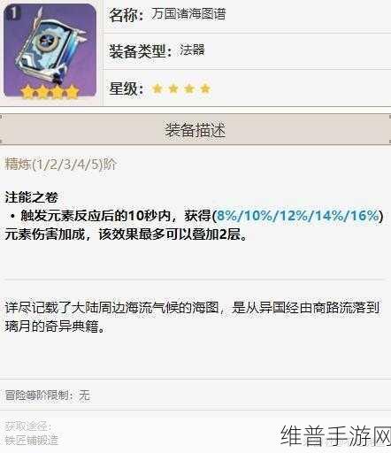 原神可莉武器选择全攻略，四星五星武器推荐