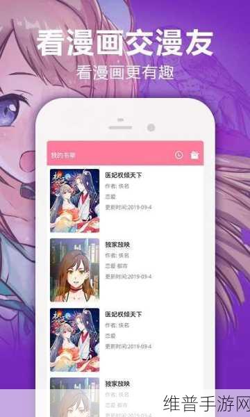 羞羞网页登界面入口：探索全新羞羞网页，畅享私密体验与更多精彩内容！