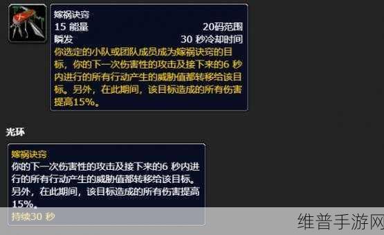 wlk刺杀贼输出手法：探索WLK刺杀贼高效输出技巧与战术策略