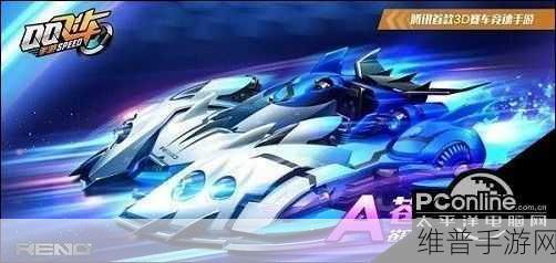 QQ飞车手游星座祈愿攻略，揭秘最后一格点亮费用与具体概率