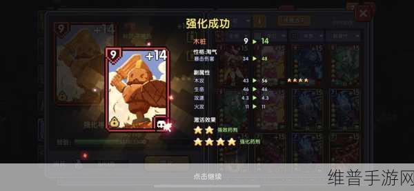 我的勇者战士角色微氪与氪金玩法全攻略