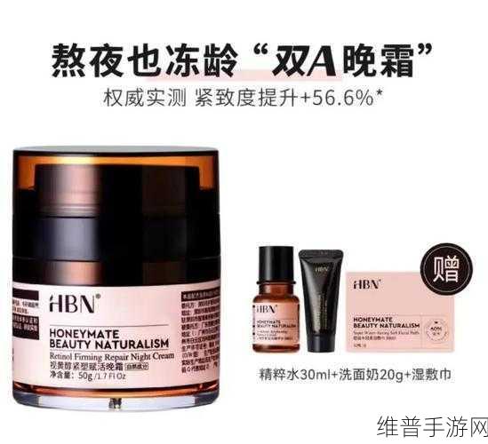 免费国精产品—品二品国精：拓展免费国精产品，提升二品国精品牌影响力与市场份额