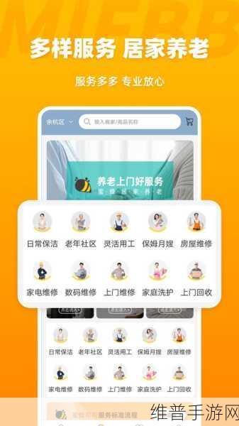 丰年经继拇4的机能量发展：探索丰年经继拇4在机能量发展中的创新应用与潜力
