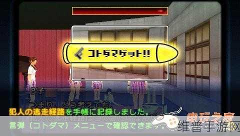 深度解析伊洛纳都市传说的多重用途
