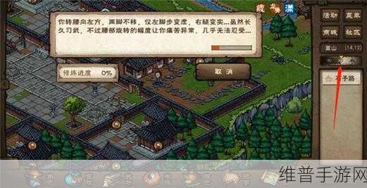 烟雨江湖奇草刷新机制详解与攻略指南
