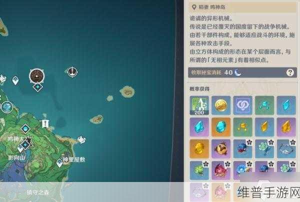 原神五郎突破材料全攻略，等级与天赋突破材料位置一览