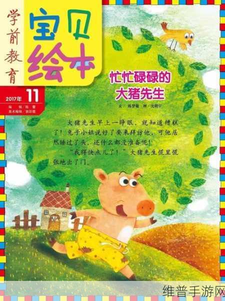 忙忙碌碌是什么生肖：忙忙碌碌是什么生肖？探索背后的含义与象征。