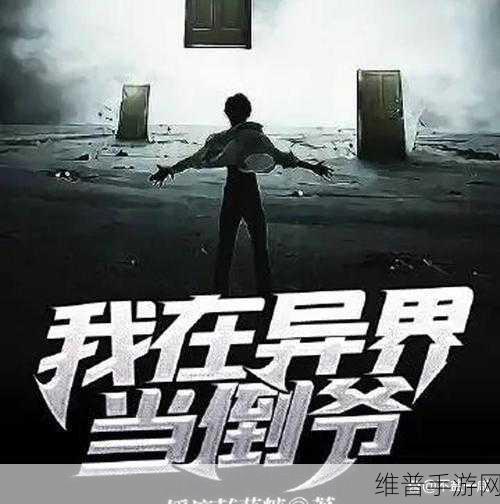 а 天堂 在线：探索异世界：在天堂在线体验无尽冒险与奇遇